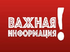 Действия по сигналам оповещения.